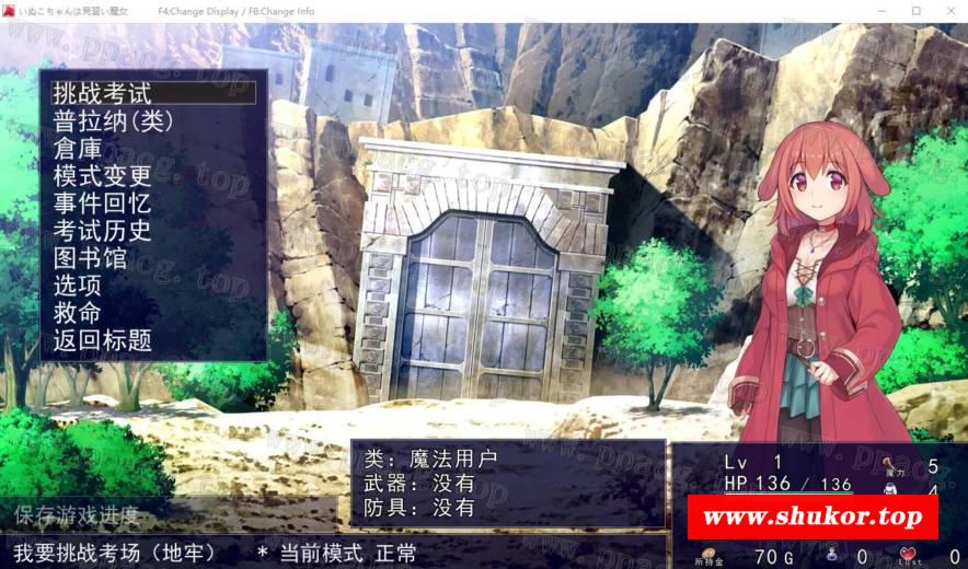 【肉鸽卡牌SLG/汉化/动态】Roguelike：够子妹妹是见习魔女 云汉化中文版【新作/900M】-小树基地