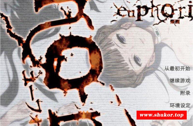【神器SLG/汉化】乐园之扉：Euphoria 步冰汉化版+魔改版+HD重置版+全动画汉化版【7G】-小树基地