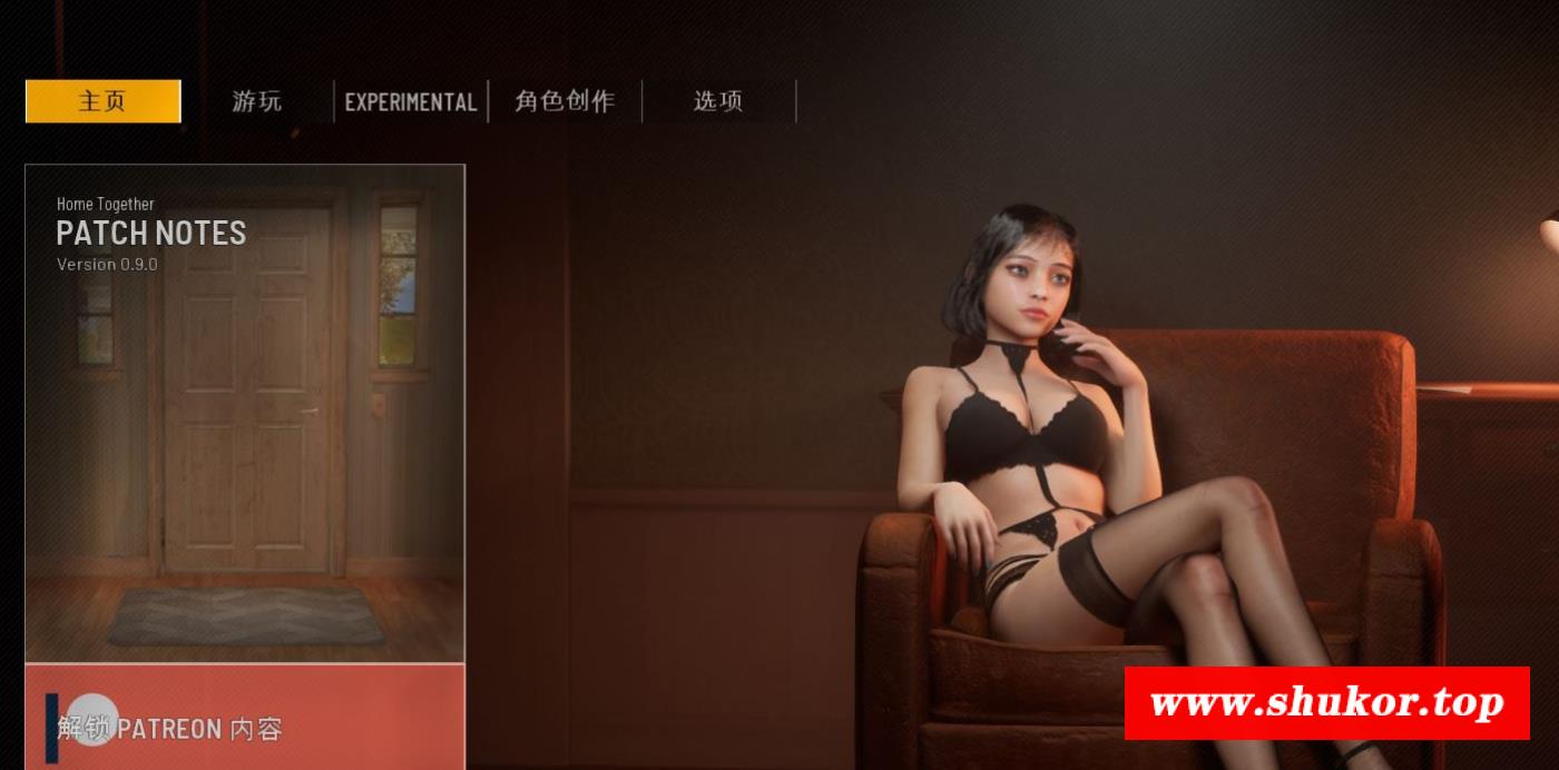 【3D大作SLG/中文/全动态】双人居所 Ver0.90 官方中文步冰版【4月大更新/虚幻4/13G】-小树基地