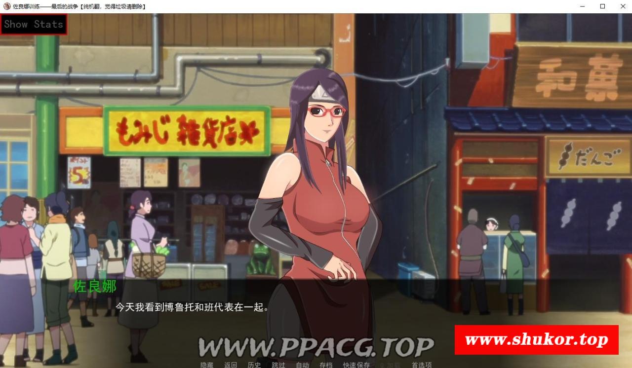 【火影SLG/汉化/动态】佐良娜的训练：最后的战争 V3.00精翻汉化作必版【大更新/1.5G】[79Pn7MeW]-小树基地