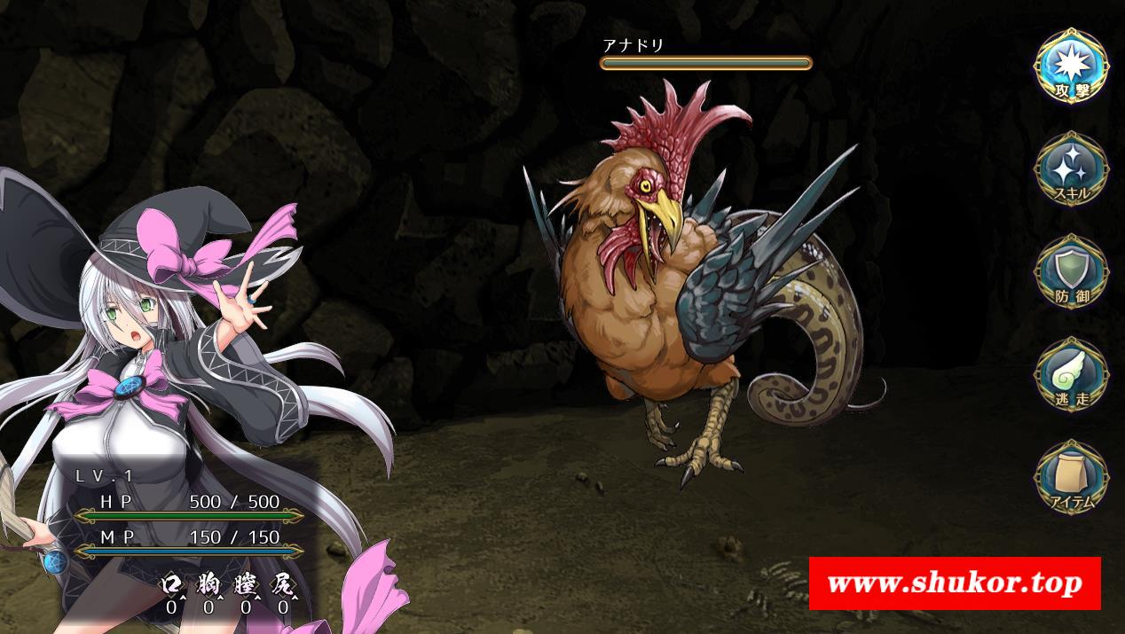 图片[5]-【大作RPG/全动态】[ONEONE1] 月食之魔女 Ver1.00 先行α版【新作/CV/4.1G】