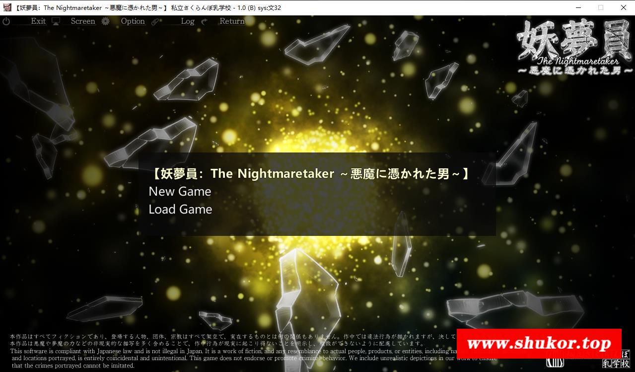 【触摸SLG大作/全动态】超级睡歼互动：梦妖员~梦魇制造者 正式版【新作/全CV/13G】-小树基地