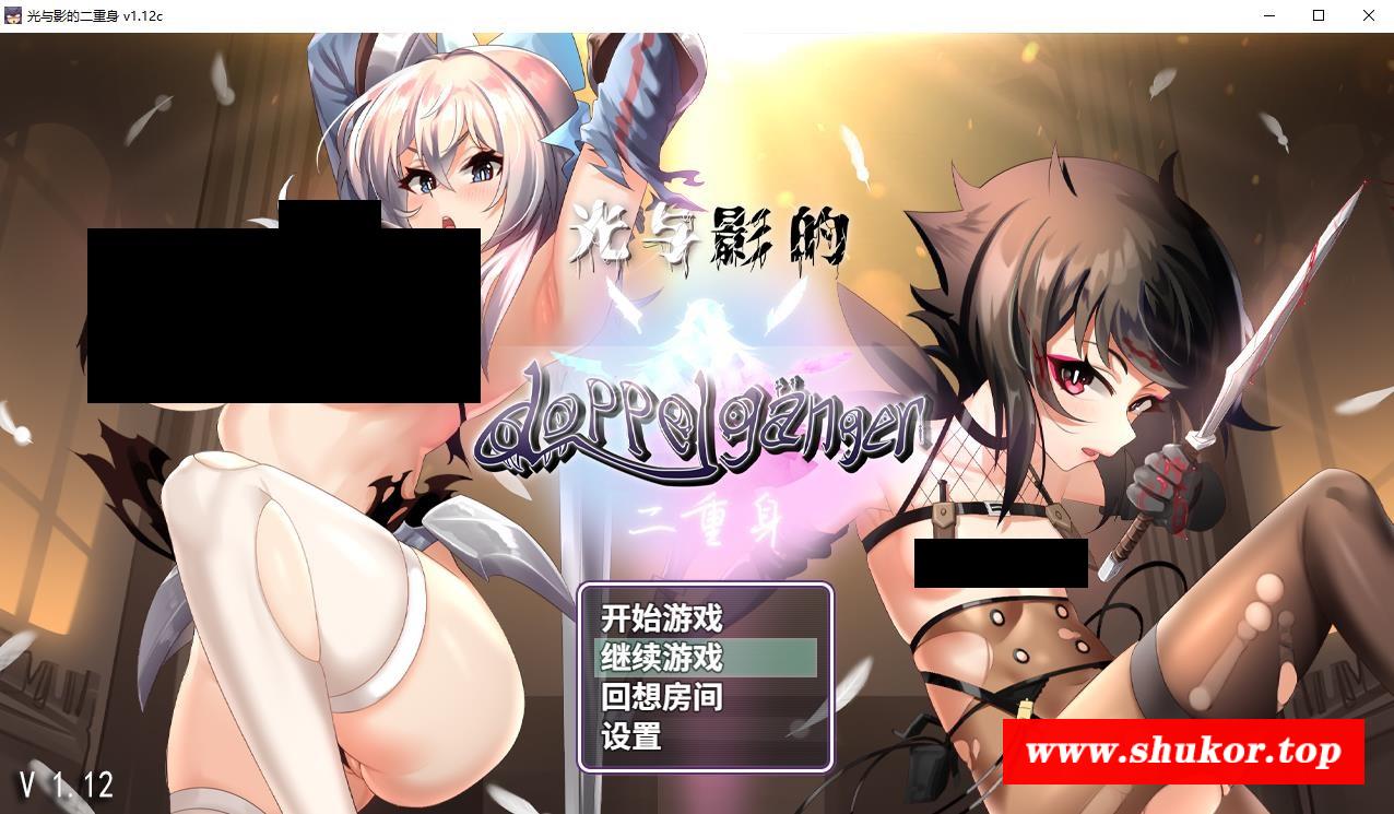 【爆款RPG/中文】光与影的二重身 V1.12C STEAM官方中文步冰版+存档【新作/CV/2.8G】-小树基地