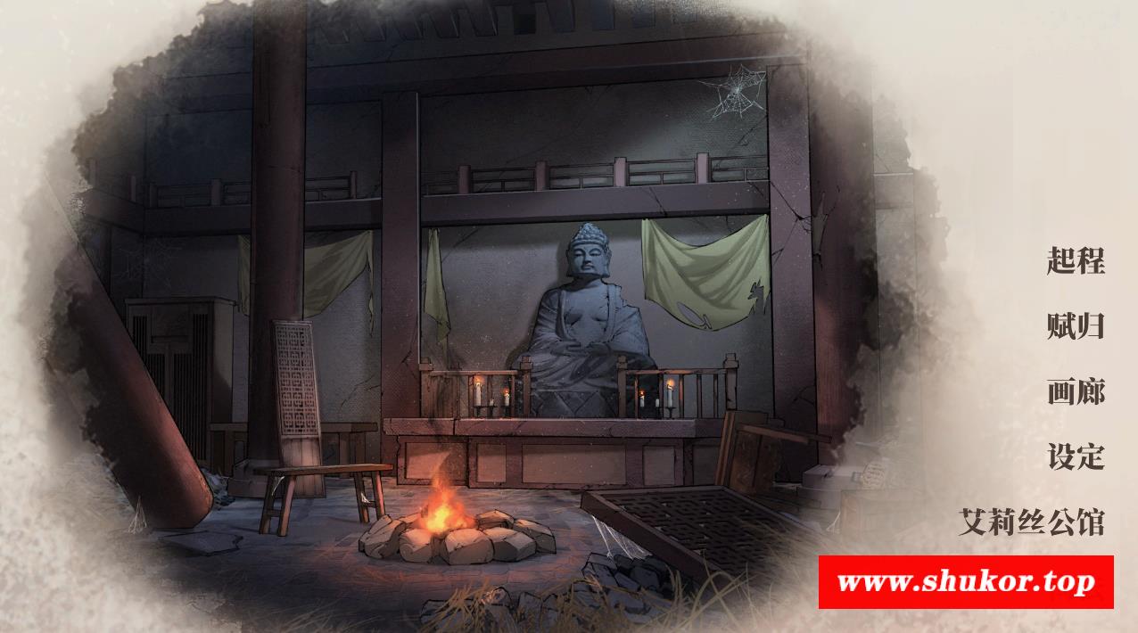 【武侠SLG/中文/全动态】剑侠风尘恋曲+DLC V1.12 STEAM官方中文步冰版【更新/3.3G】-小树基地