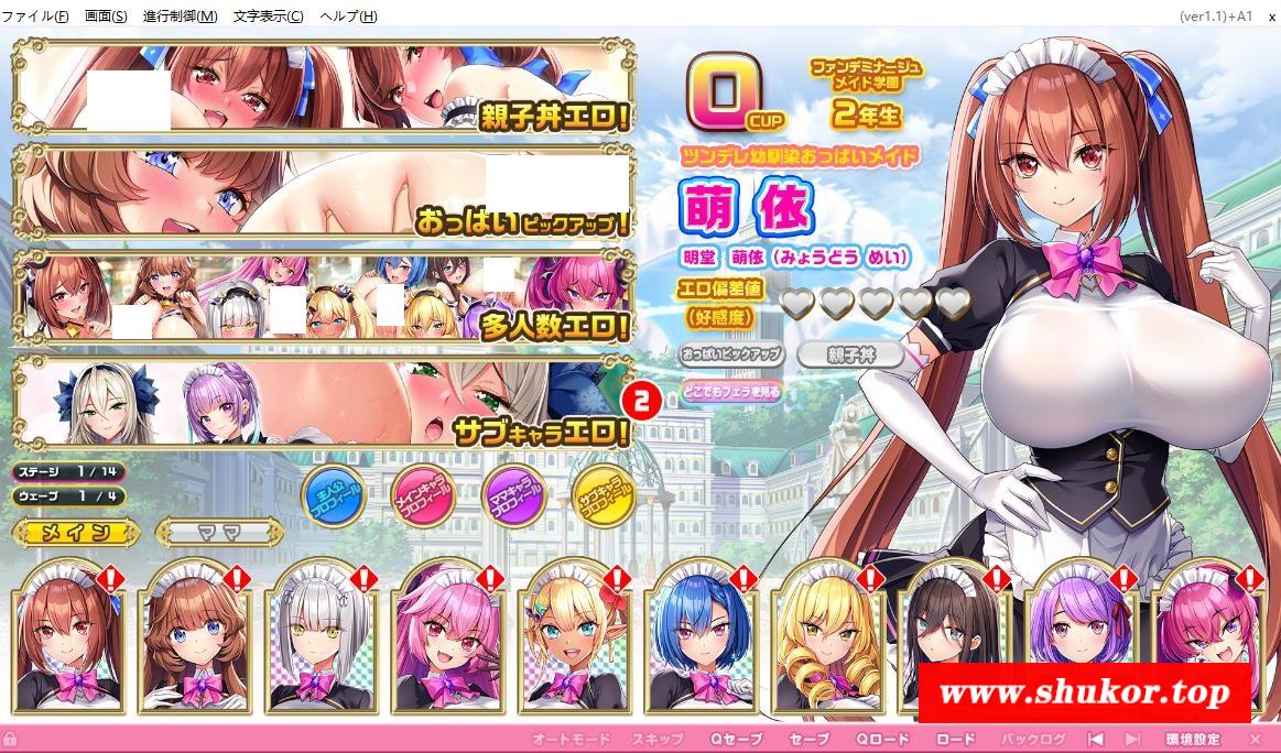 【神拔作/汉化/全动态】炎孕：异世界女仆学园+DLC1.1精翻汉化版+存档【新汉化/10G】-小树基地
