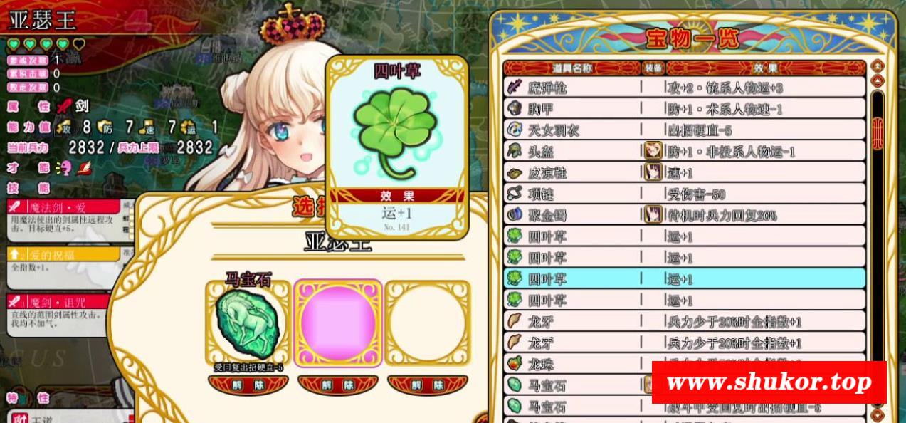 图片[5]-【大型SRPG/中文】英雄＊戦姫GOLD Ver1.40超魔改 官方中文步冰版+存档【新魔改/6G】