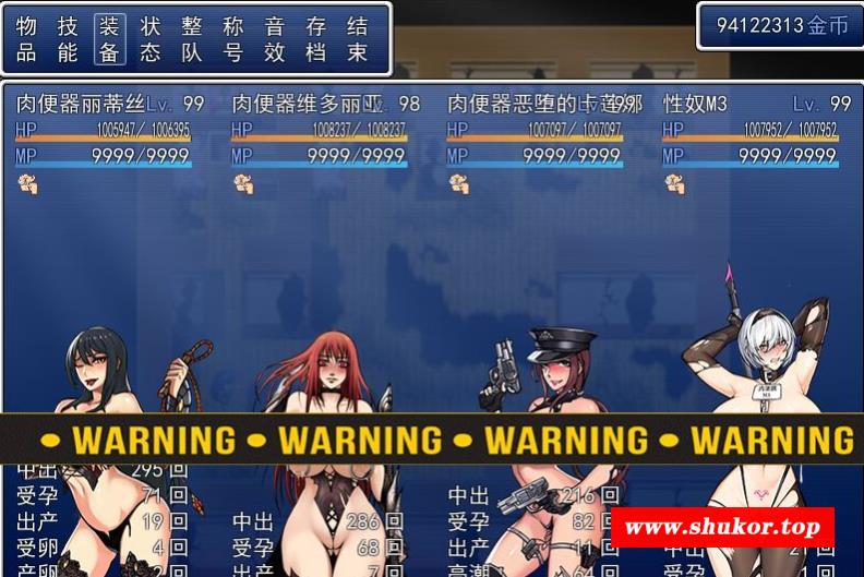 图片[3]-【神级RPG/中文】墮邪女神 Ver1.092 中文步冰版+全存档+全CG【拘束/PC+安卓/2.6G】[sw215458232]