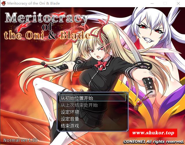 【大作RPG/中文/全动态】贵と刀 官方中文魔改作必版+全存档+全CG【精品/全CV/3.7G】-小树基地