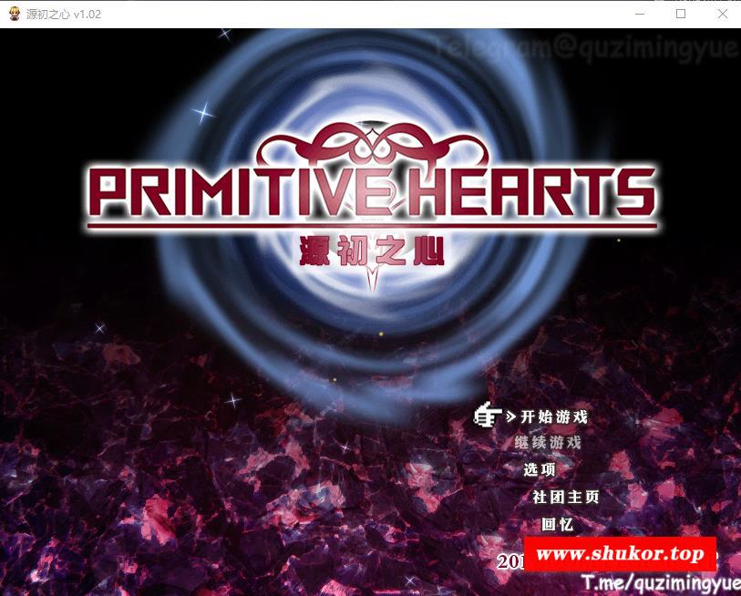 【精品RPG/中文/动态CG】源初之心 Ver1.02 官方中文步冰版+全CG存档【最终版/2.4G】-小树基地