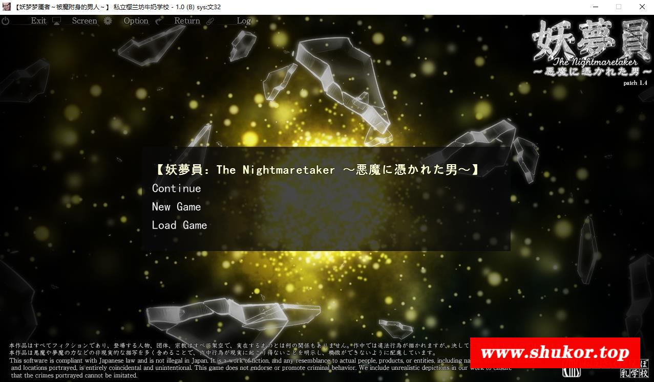 【触摸SLG/汉化/全动态】睡歼互动：梦妖员~梦魇制造者V1.4云汉化+全存档【更新/13G】-小树基地