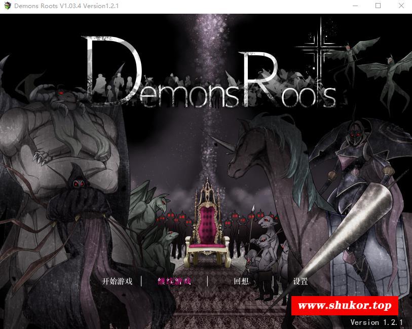 【爆款神级RPG/中文】魔之根源 DemonsRoots V1.03.4官方中文步冰版+存档【更新/3.6G】[Z028yc4h]-小树基地