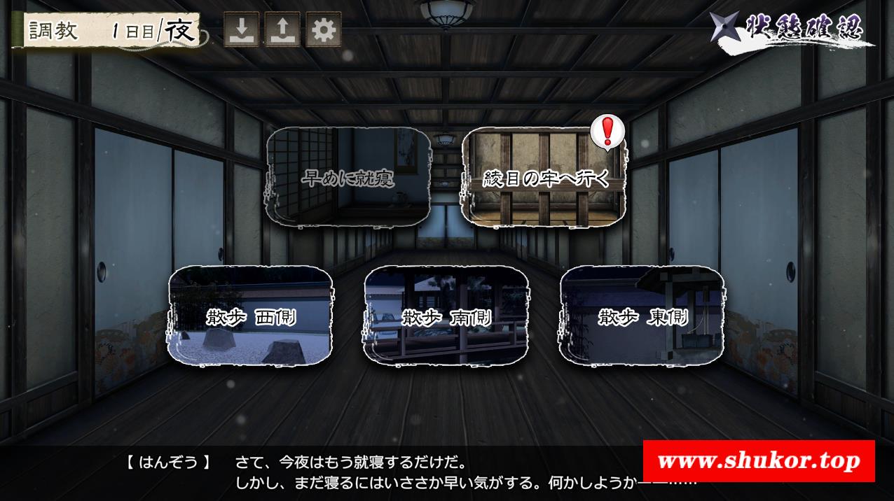 图片[2]-【大型条教SLG/爆款/极品全动态】女忍者堕落：忍堕とし V1.1完全版+存档【更新/11G】