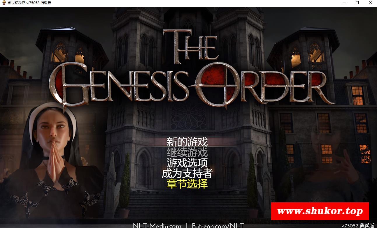 【超神RPG/汉化/全动态】创世秩序 V75052 精翻汉化作必版+回想【更新/PC+安卓/9.8G】-小树基地