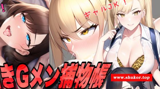 对女盗贼进行正义审判 云翻汉化版 ADV游戏 750M-小树基地