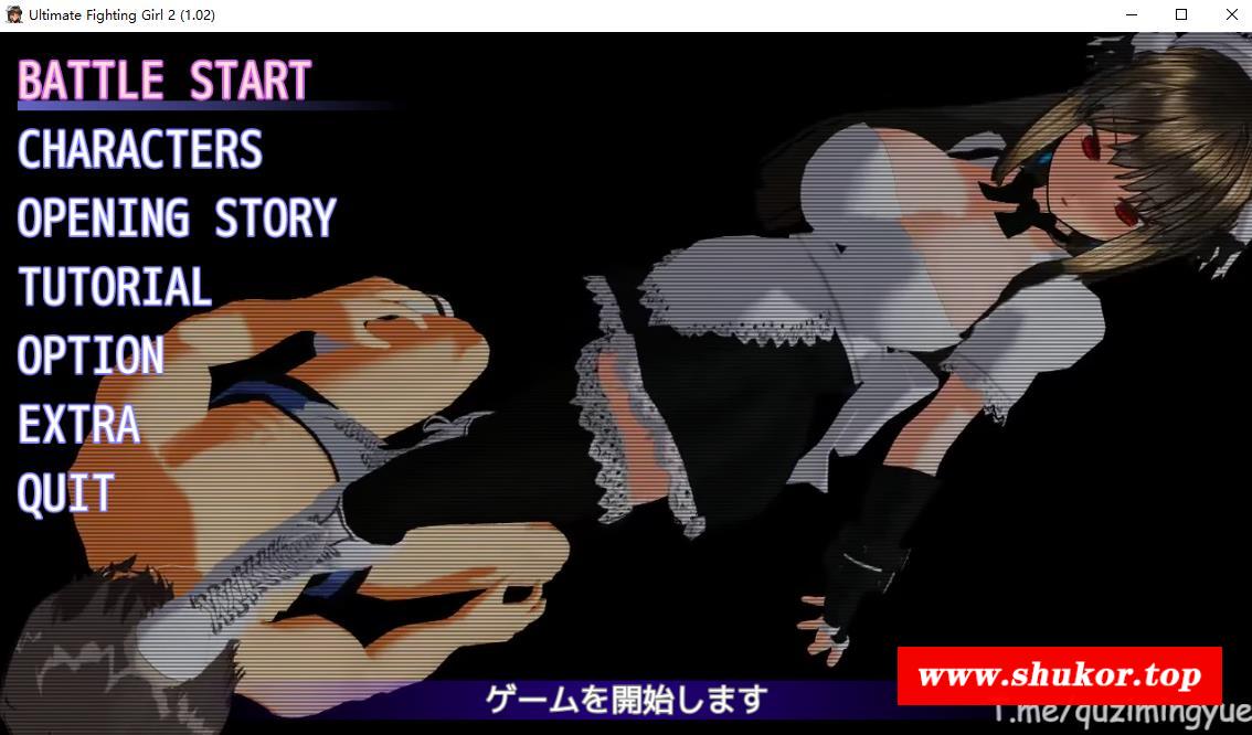 【3DH格斗SLG/中文/全动态】终极格斗女孩 Ver1.02 官方中文正式版【新作/全CV/1G】-小树基地