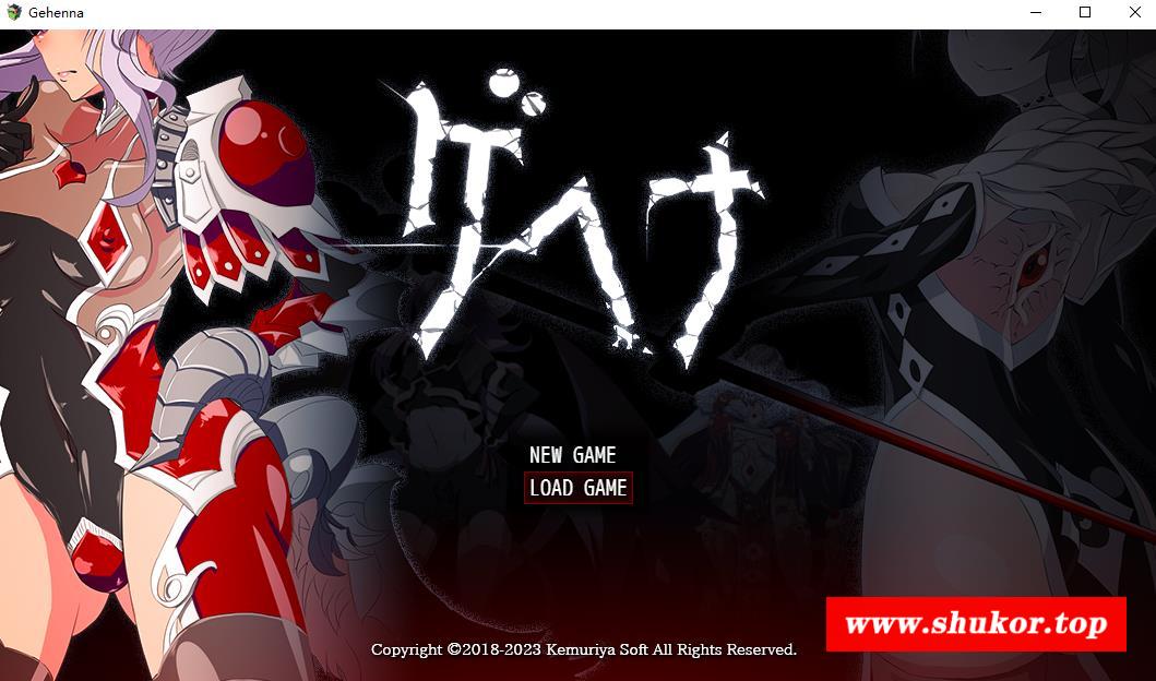 【大型改造RPG/汉化/动态】[煙屋] 火狱：ゲヘナ云汉化作必版+存档【新作/重H战斗/2G】-小树基地