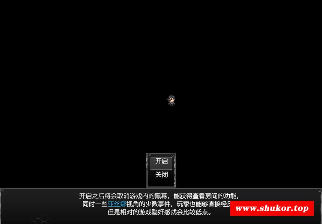 【中文RPG/究极NTR/动态】刀剑SAO~气息遮断魔法陷阱 PART1官中完结版【大更新/2.2G】-小树基地