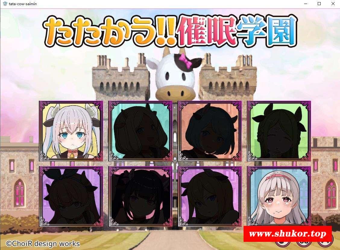 【互动SLG/动态】塔塔开!!崔眠学院 完成纪念特卖一元硬币 正式完全版【新作/700M】-小树基地