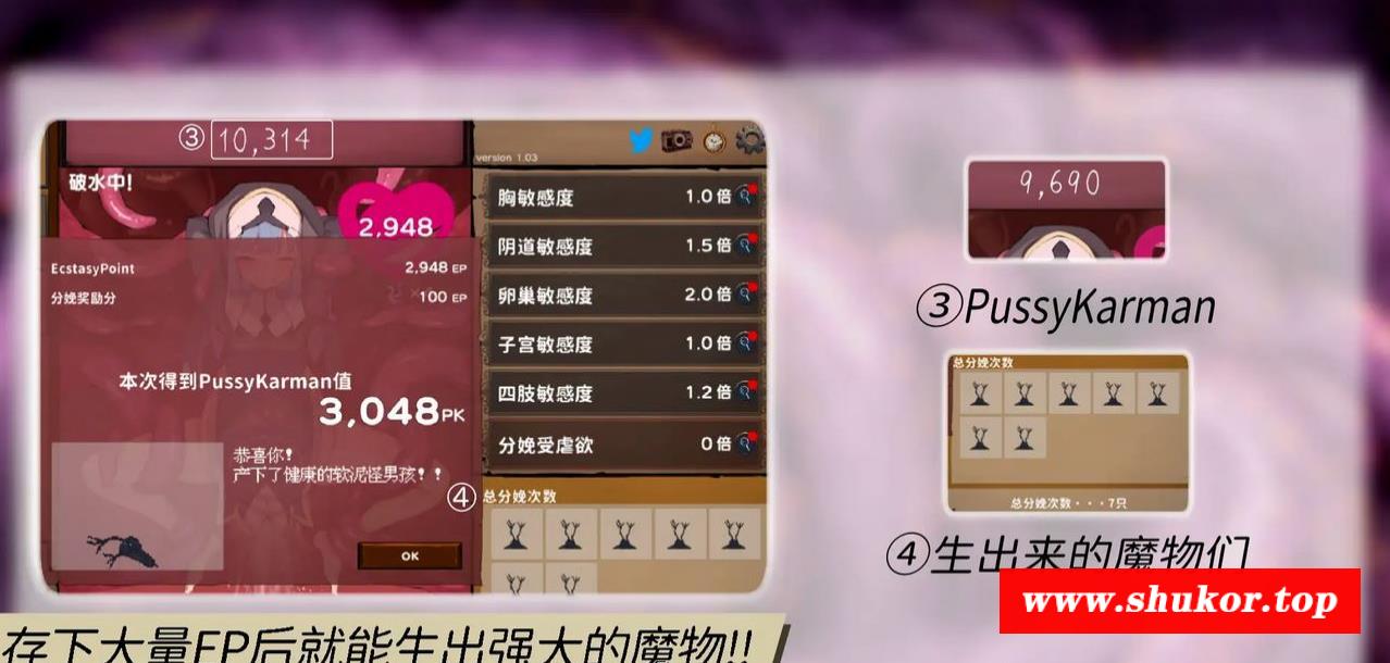 图片[2]-【爆款SLG/互动教育/中文/动态】苗床点点乐 Ver1.03 DL官方中文正式版【新作/700M】