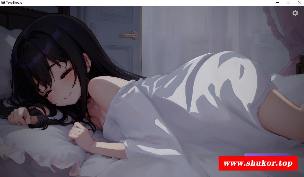 【互动触摸SLG/动态】睡歼：深夜时刻，正在睡觉的少女的家 DL正式版【新作/CV/1.3G】-小树基地